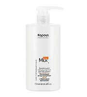 Kapous Professional Milk Line - Питательная реструктурирующая маска с молочными протеинами 750 мл